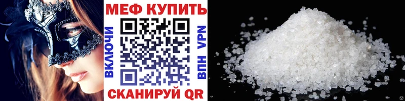 Купить Южно-Сухокумск Кокаин  Меф  Галлюциногенные грибы  ГАШИШ 