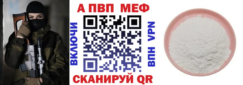 мега сайт даркнет сайт Южно-Сухокумск A-PVP крисы CK