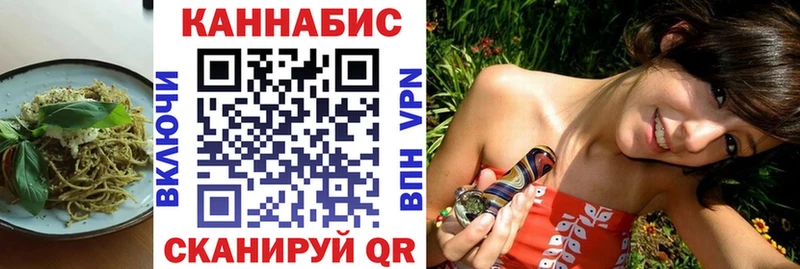 дарк нет формула  Южно-Сухокумск  Canna-Cookies марихуана 