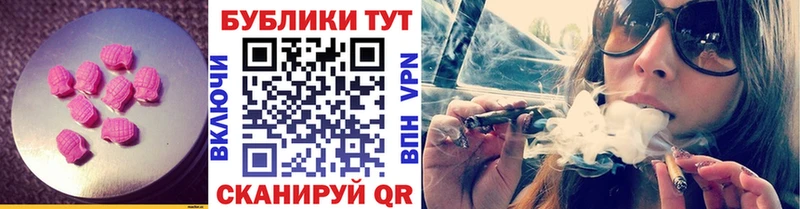 ЭКСТАЗИ бентли  Южно-Сухокумск 