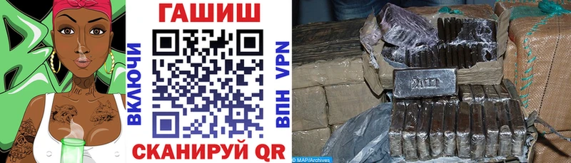 ГАШИШ Изолятор  Южно-Сухокумск 