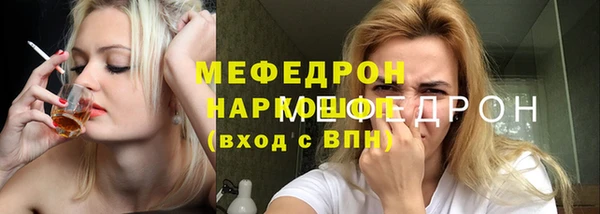 мет Верея