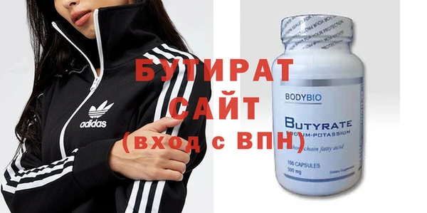 мет Верея