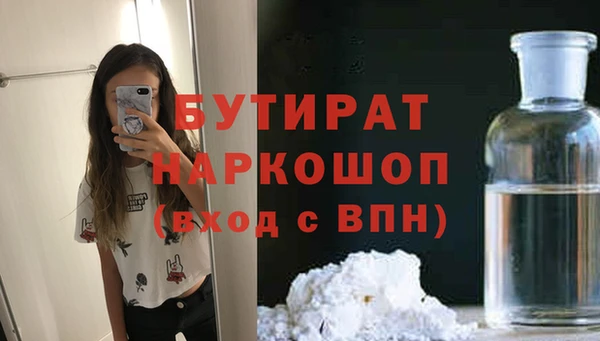 а пвп мука Верхний Тагил
