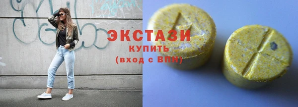 наркотики Верхнеуральск