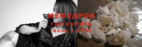 мет Верея