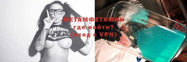 а пвп мука Верхний Тагил