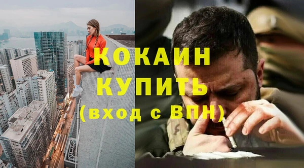 а пвп мука Верхний Тагил