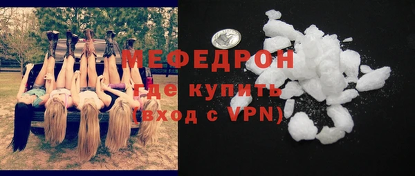 а пвп мука Верхний Тагил