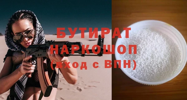 мет Верея