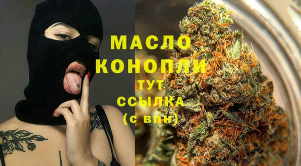 мет Верея