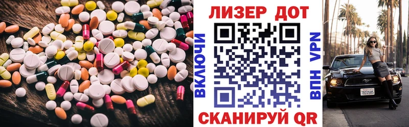 Лсд 25 экстази кислота  Южно-Сухокумск 