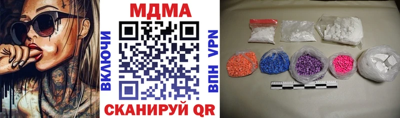 MDMA Molly  Южно-Сухокумск 