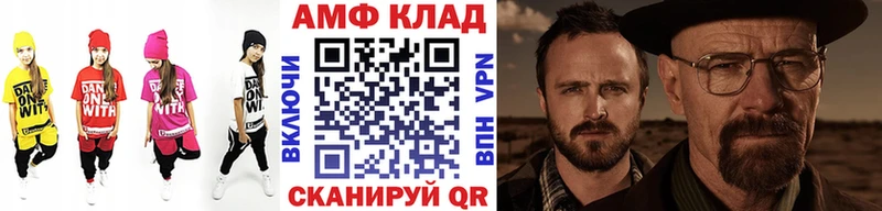 наркота  Южно-Сухокумск  МЕТАМФЕТАМИН Methamphetamine 