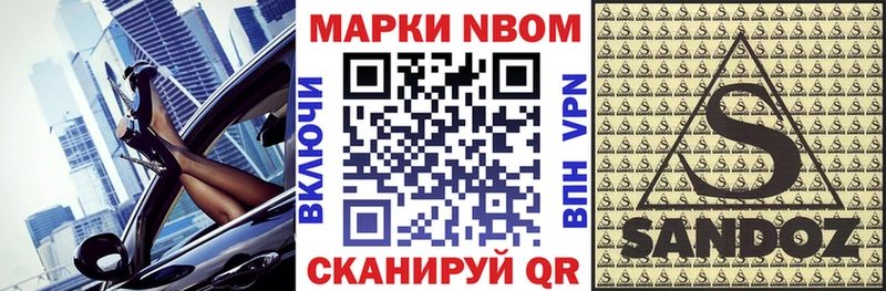 Наркотические марки 1500мкг Южно-Сухокумск
