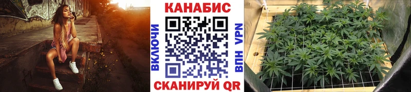 Марихуана тримм Южно-Сухокумск